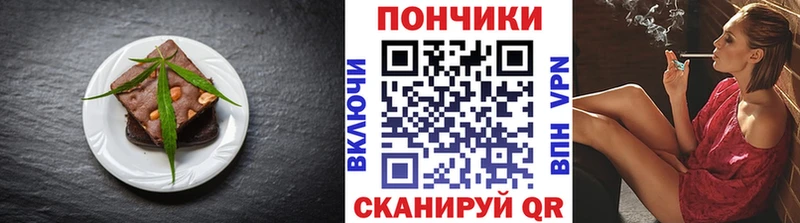 где купить наркоту  Разумное  Печенье с ТГК конопля 