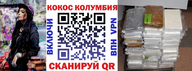 где можно купить   Разумное  Cocaine 98% 
