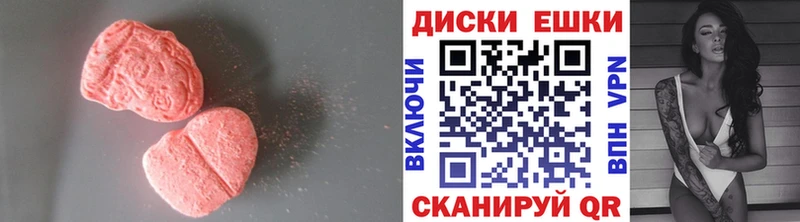 Ecstasy таблы  блэк спрут ссылки  Разумное 