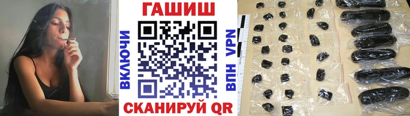 как найти закладки  Разумное  ГАШ Ice-O-Lator 