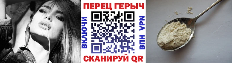 ГЕРОИН Heroin Разумное