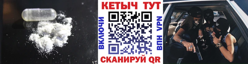 Кетамин ketamine  Разумное 