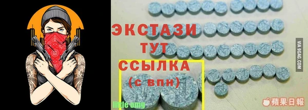 бутик Баксан