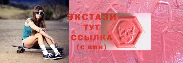бутик Баксан