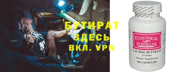 индика Балахна