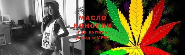 дмт Балабаново