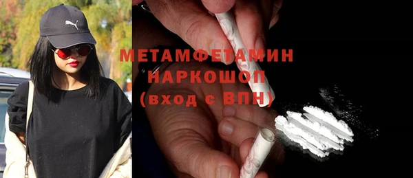 бутик Баксан