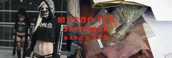 дмт Балабаново