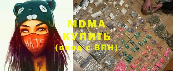 бутик Баксан