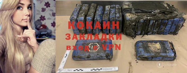 бутик Баксан
