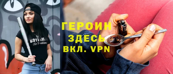 твердый Рославль