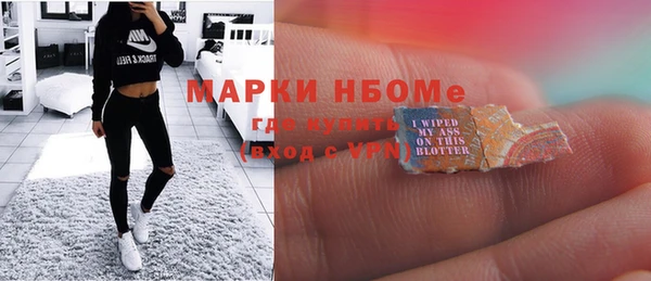 дмт Балабаново
