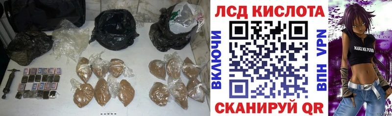 кракен как зайти  сколько стоит  Разумное  LSD-25 экстази кислота 