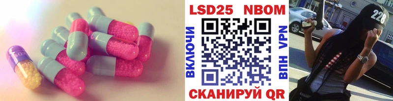 ЛСД экстази ecstasy Разумное