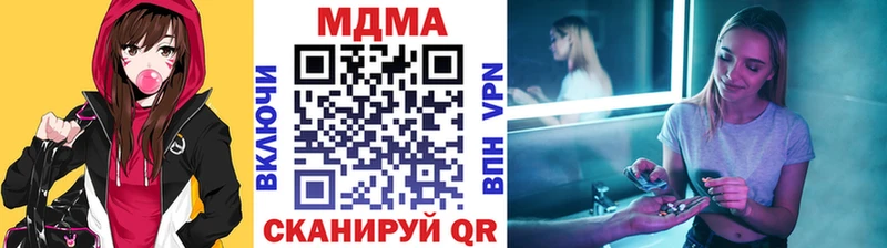 блэк спрут ТОР Разумное МДМА VHQ купить закладку