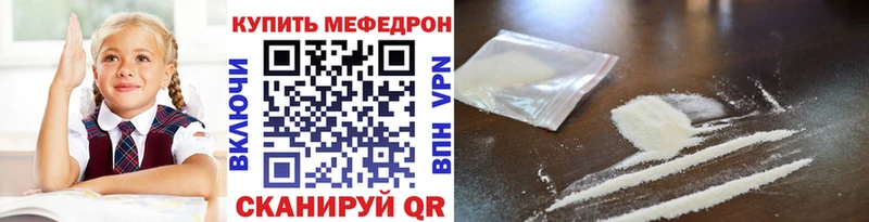 МЕФ VHQ  ОМГ ОМГ ТОР  Разумное 