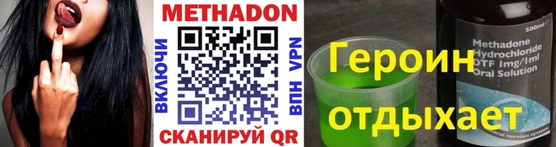 ОМГ ОМГ маркетплейс  Разумное  МЕТАДОН мёд 
