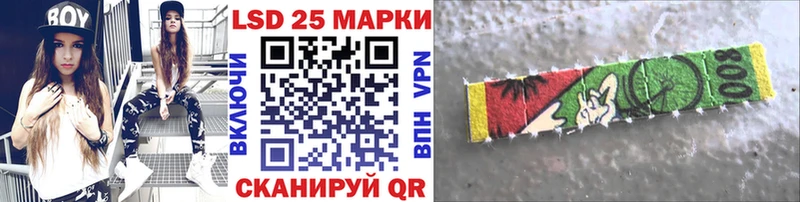Марки NBOMe 1,8мг Разумное