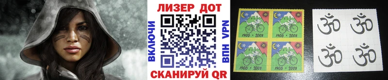 купить закладку  Разумное  Марки 25I-NBOMe 1,5мг 