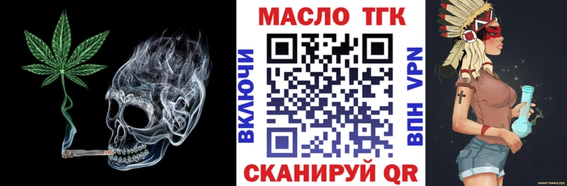 купить закладку  Разумное  Дистиллят ТГК вейп с тгк 